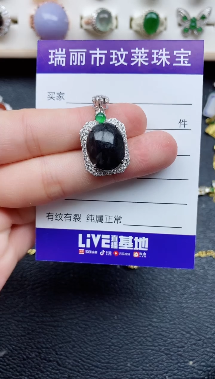 【闪购商品】翡翠戒指银S925镶嵌111111