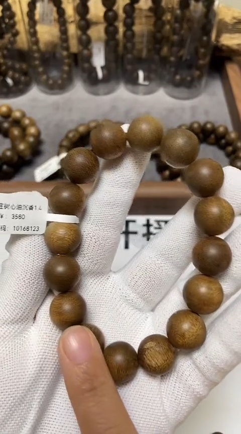 【闪购商品】沉香手串越南芽庄沉香树心油老料1.4