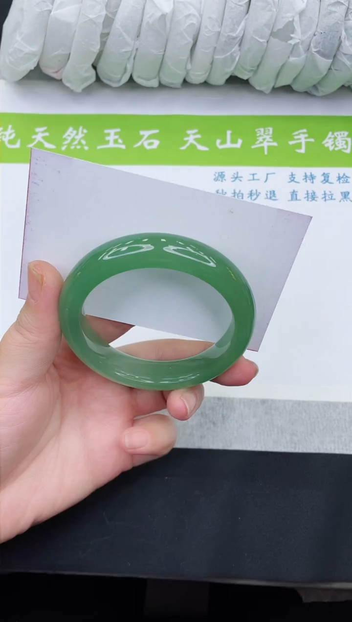 【闪购商品】石英质玉手镯未镶嵌D200-56+