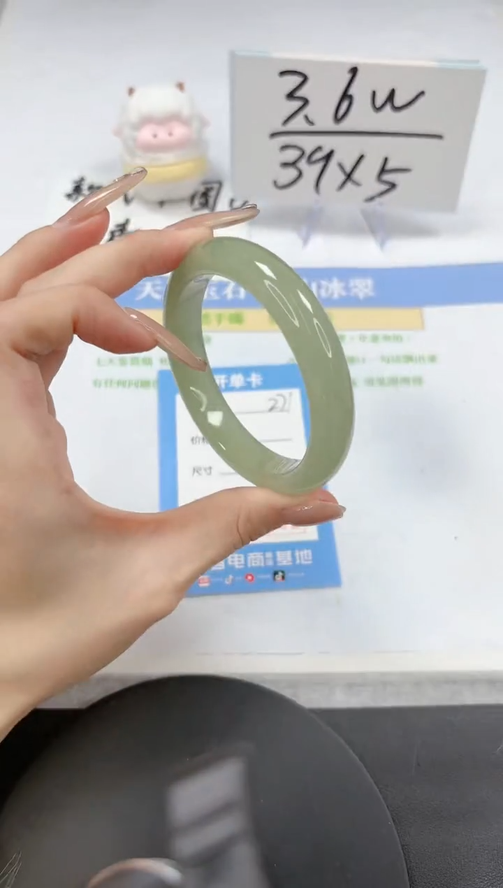 【闪购商品】石英质玉手镯未镶嵌A271-56-55