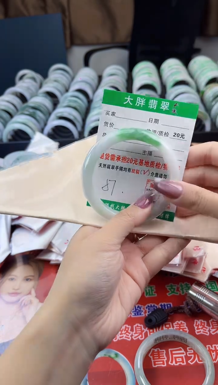 【闪购商品】翡翠手镯未镶嵌翡翠1