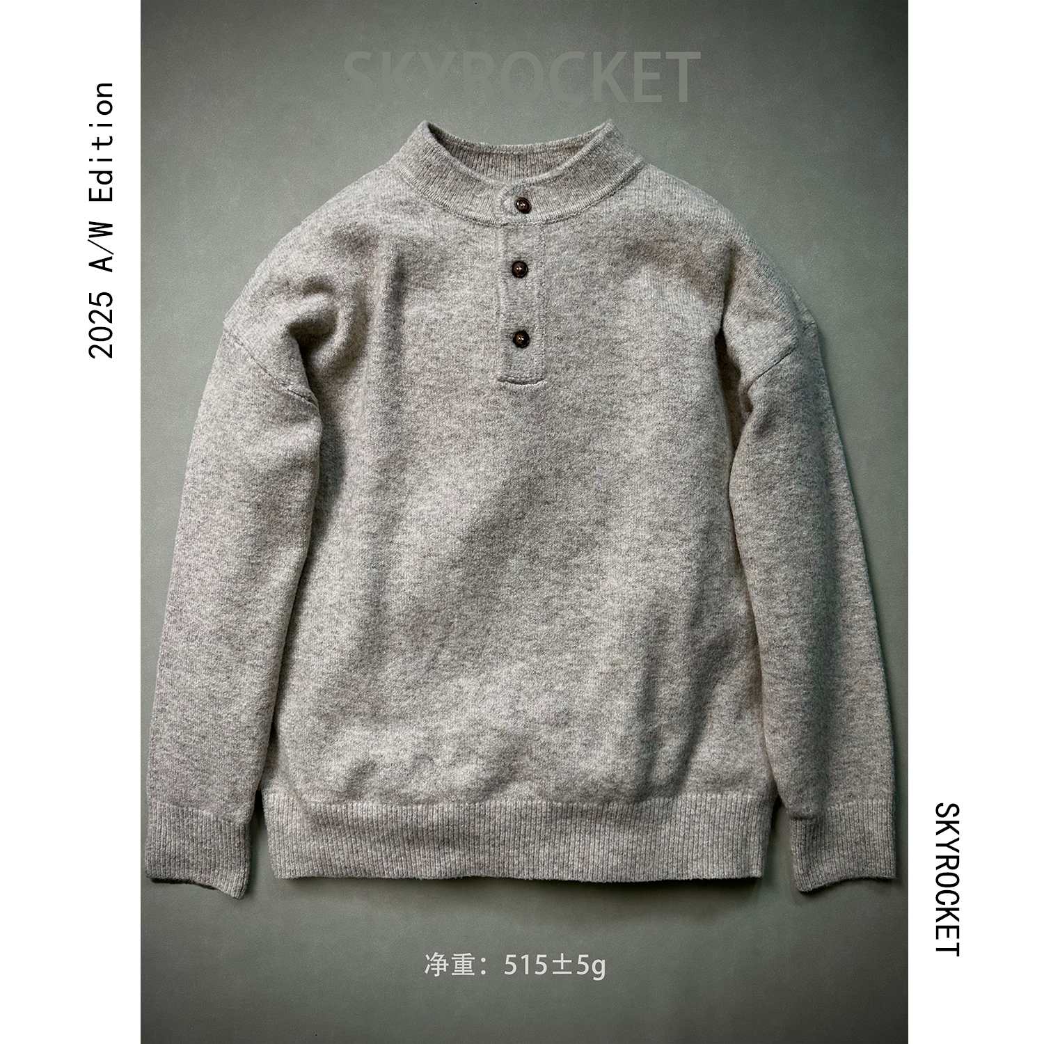 SKYROCKET扶摇【广告狂人】（轻奢老钱风亨利领纯色纽扣套头毛衣）