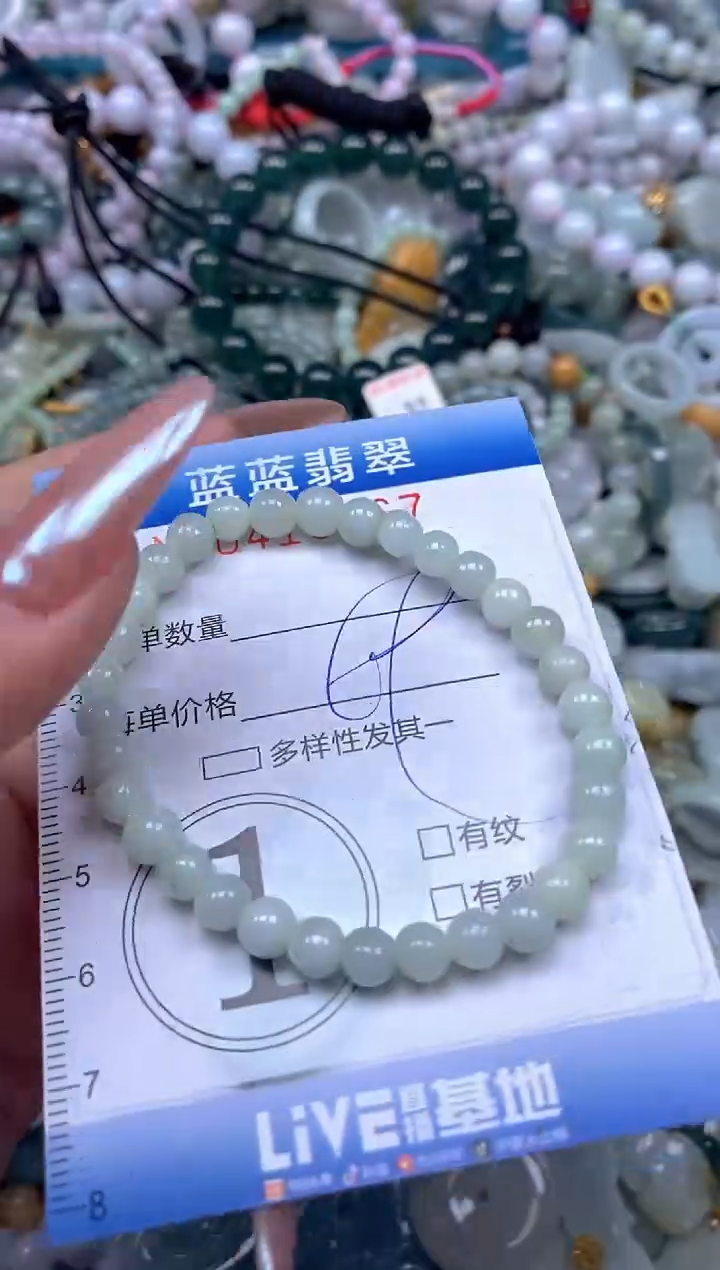 颈饰未镶嵌翡翠闪购0413367