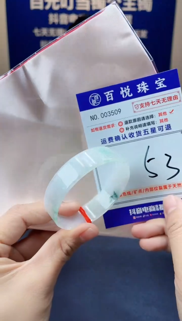 未镶嵌手镯翡翠叮当镯公主镯