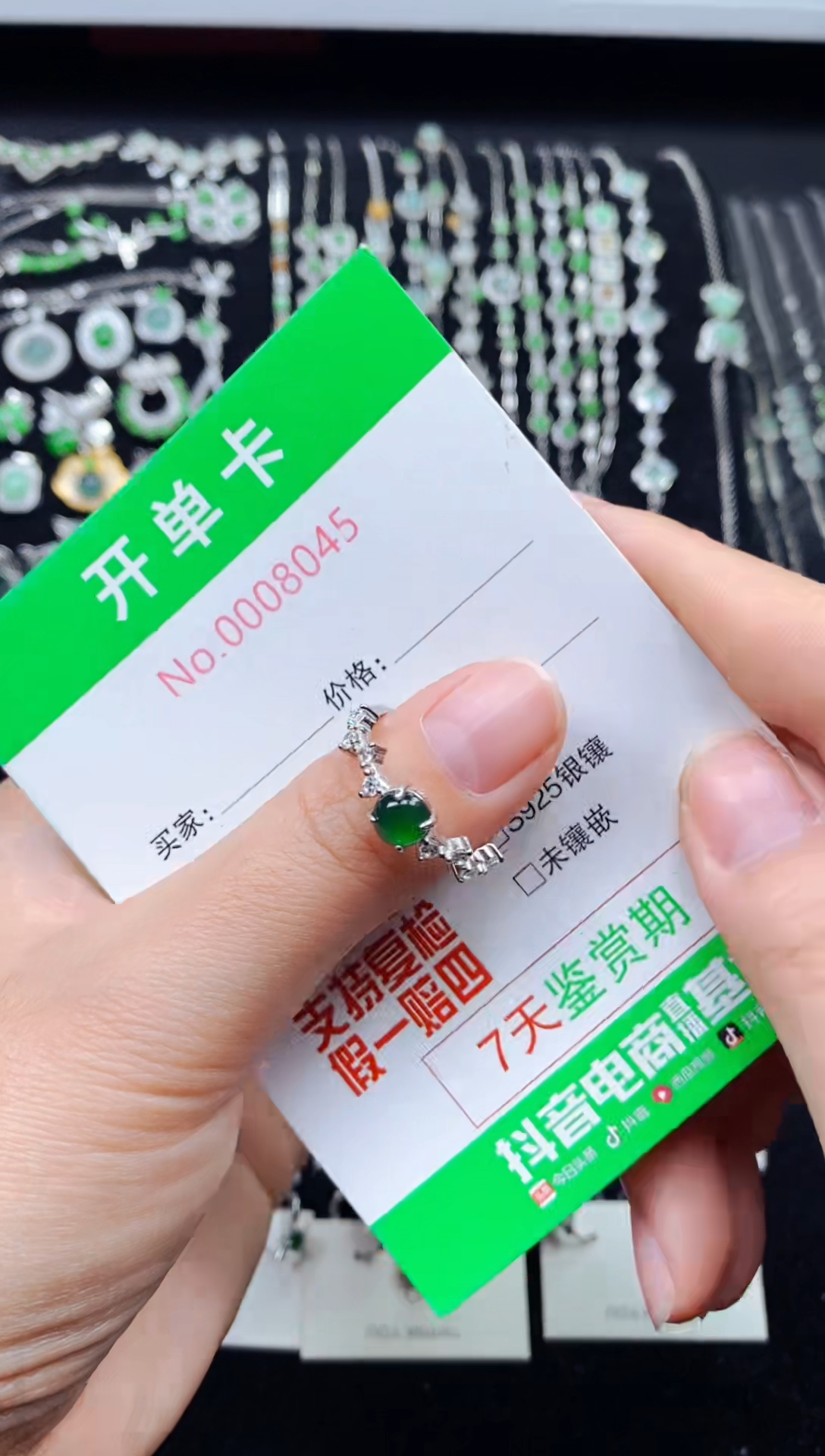 【闪购商品】翡翠戒指银S925镶嵌8045