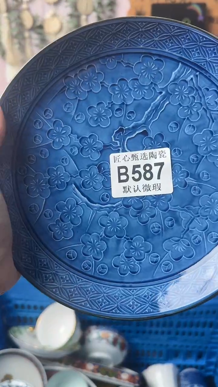 瓷片玛****）闪购产品默认破损B587