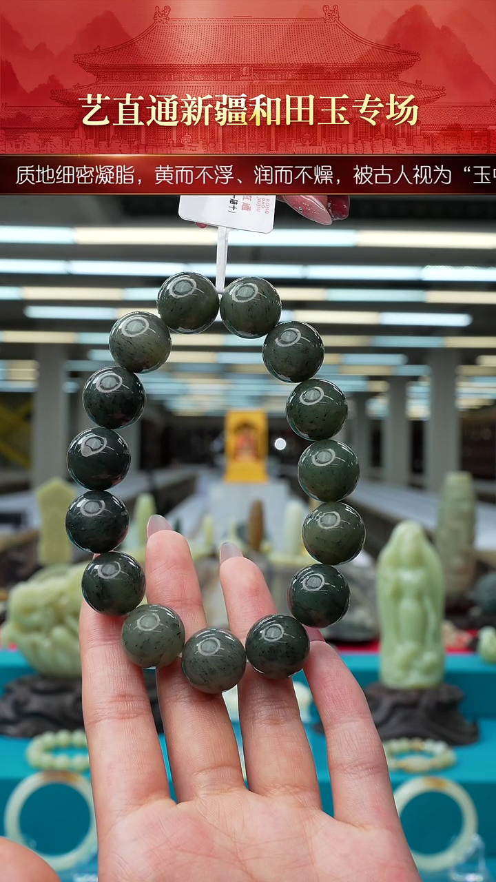 未镶嵌和田玉挂件闪购墨绿16mm