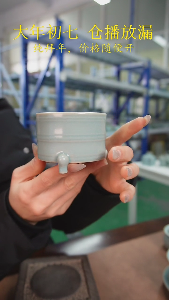 【闪购商品】原产地原矿汝瓷器