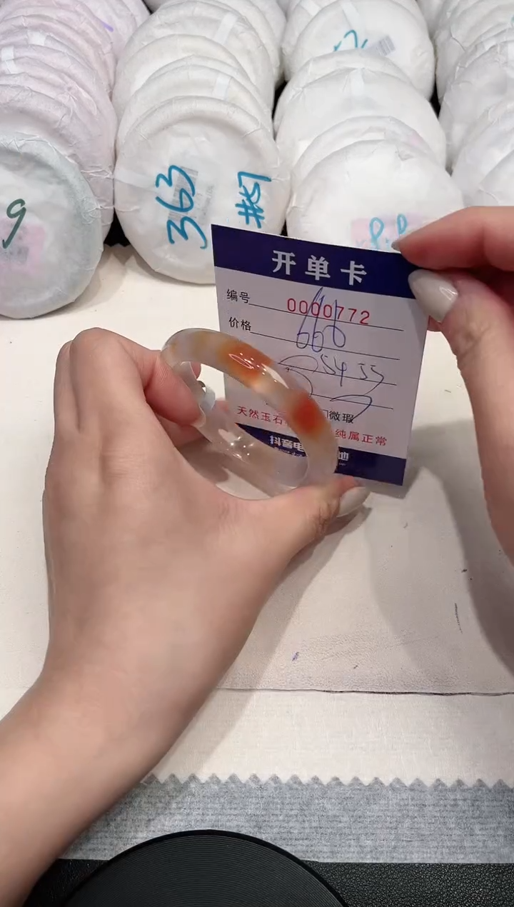 【闪购商品】玛瑙/玉髓手镯未镶嵌772