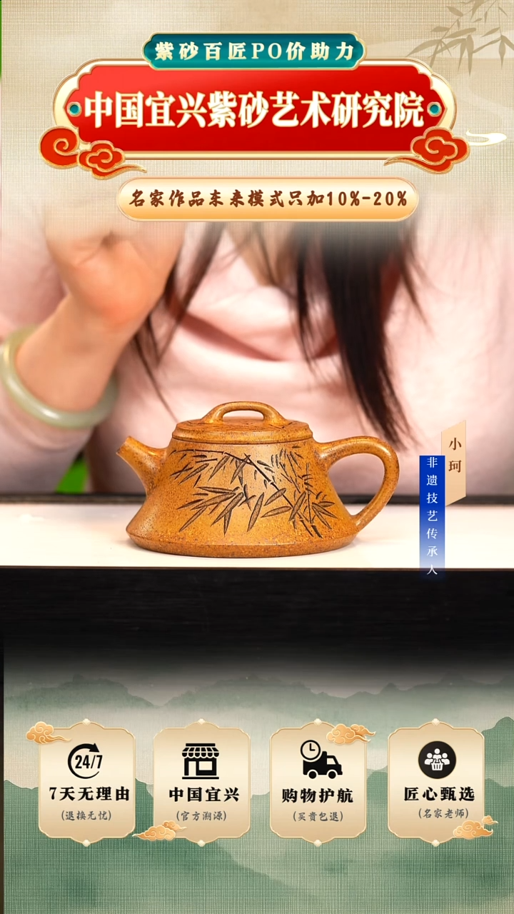 茶壶紫砂陶茶文化       黄金砂柴烧280cc左右
