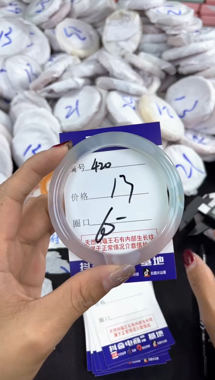 【闪购商品】玛瑙/玉髓手镯未镶嵌420