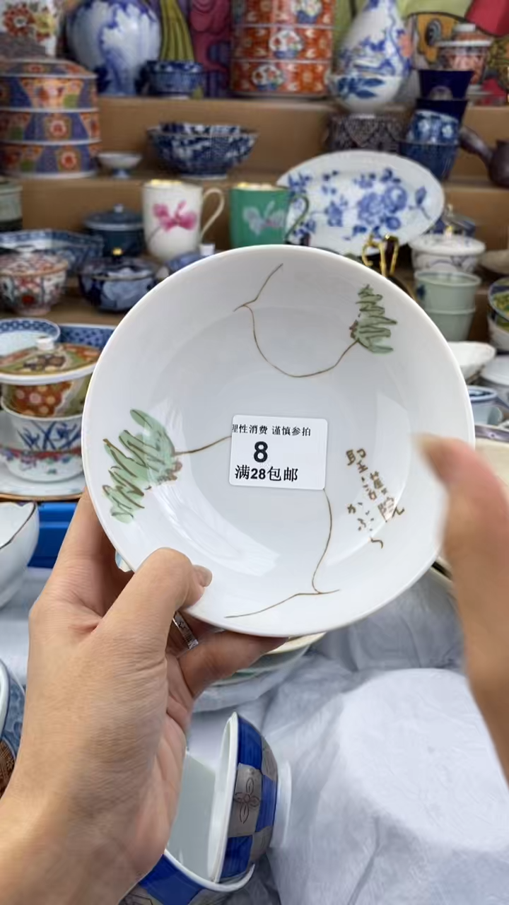 【闪购商品】杯瓷色工艺品品品品008