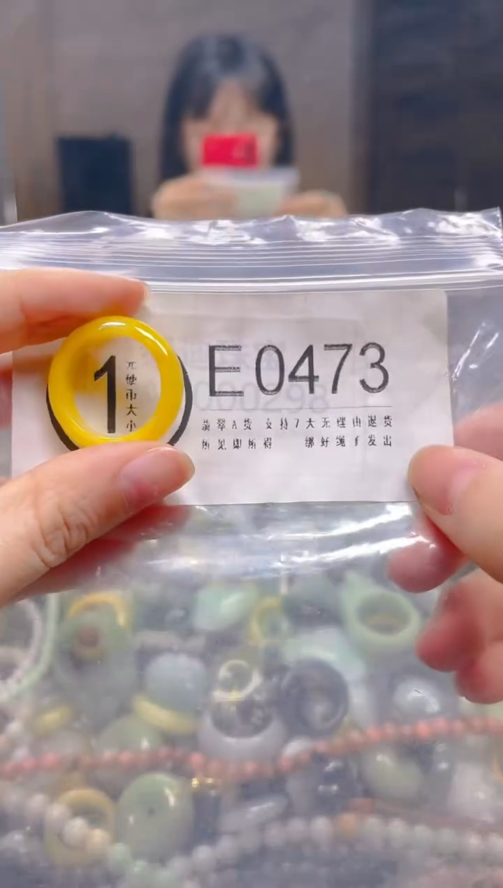 翡翠未镶嵌颈饰16/E/翡翠A货一图一物