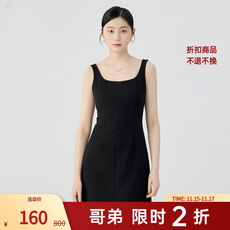 【二折商品，不退不换】哥弟针织提花气质连衣裙1500545