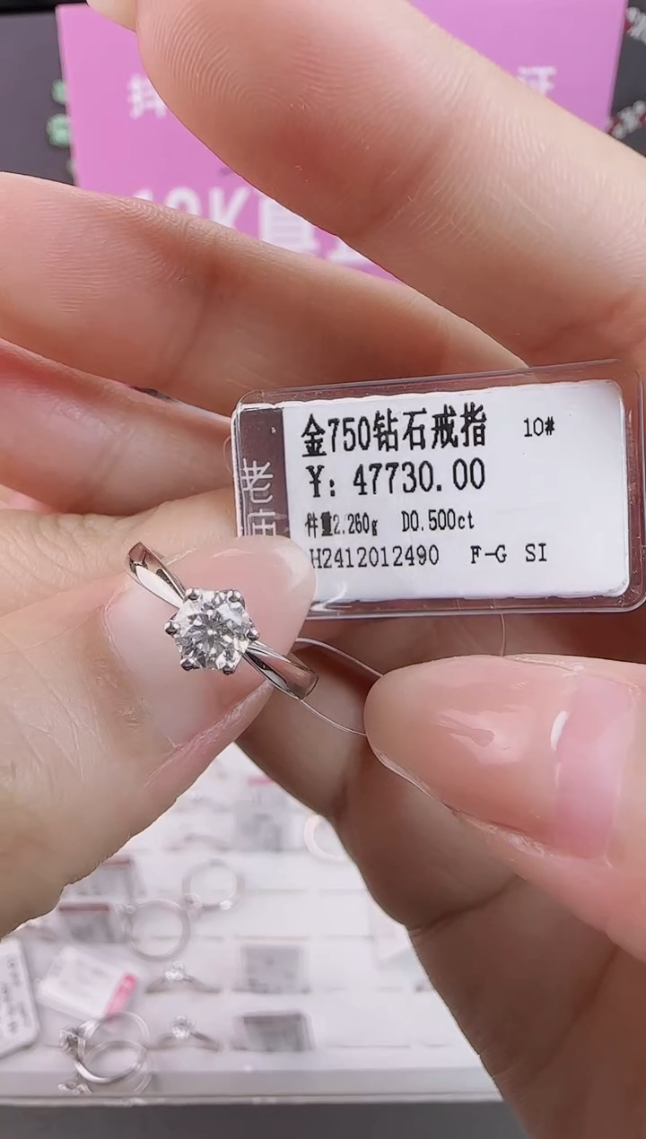 【闪购商品】钻石戒指/指环18K金镶嵌全新天然真金真钻