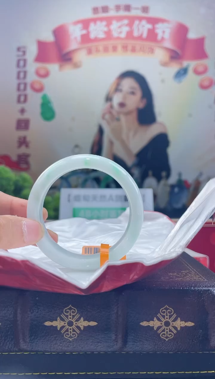 【闪购商品】翡翠手镯未镶嵌手镯23