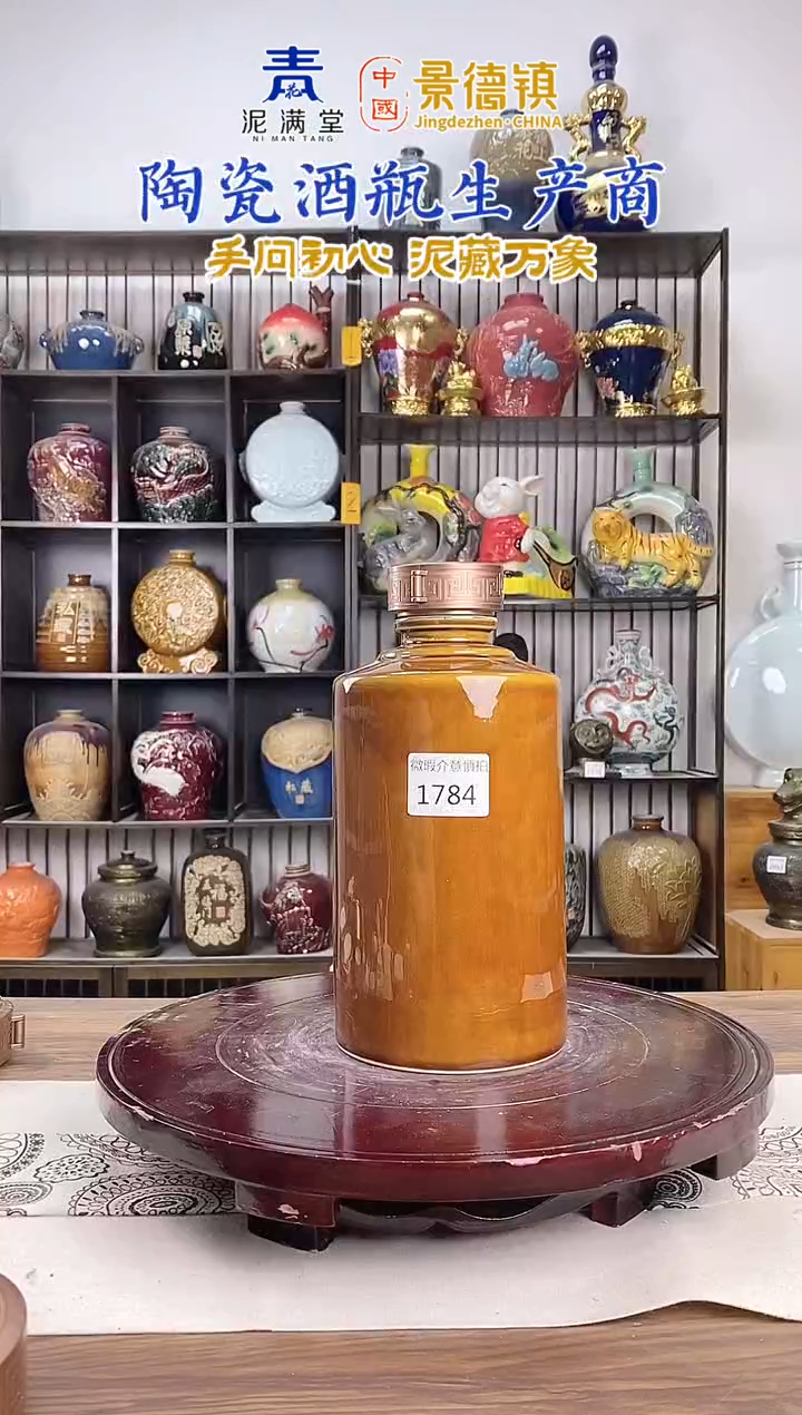 3斤酱色直筒 1784微瑕无锁不支持退换