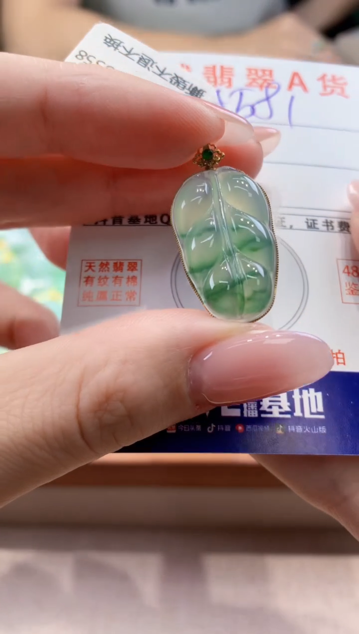 颈饰18K金镶嵌翡翠天然缅甸a货翡翠