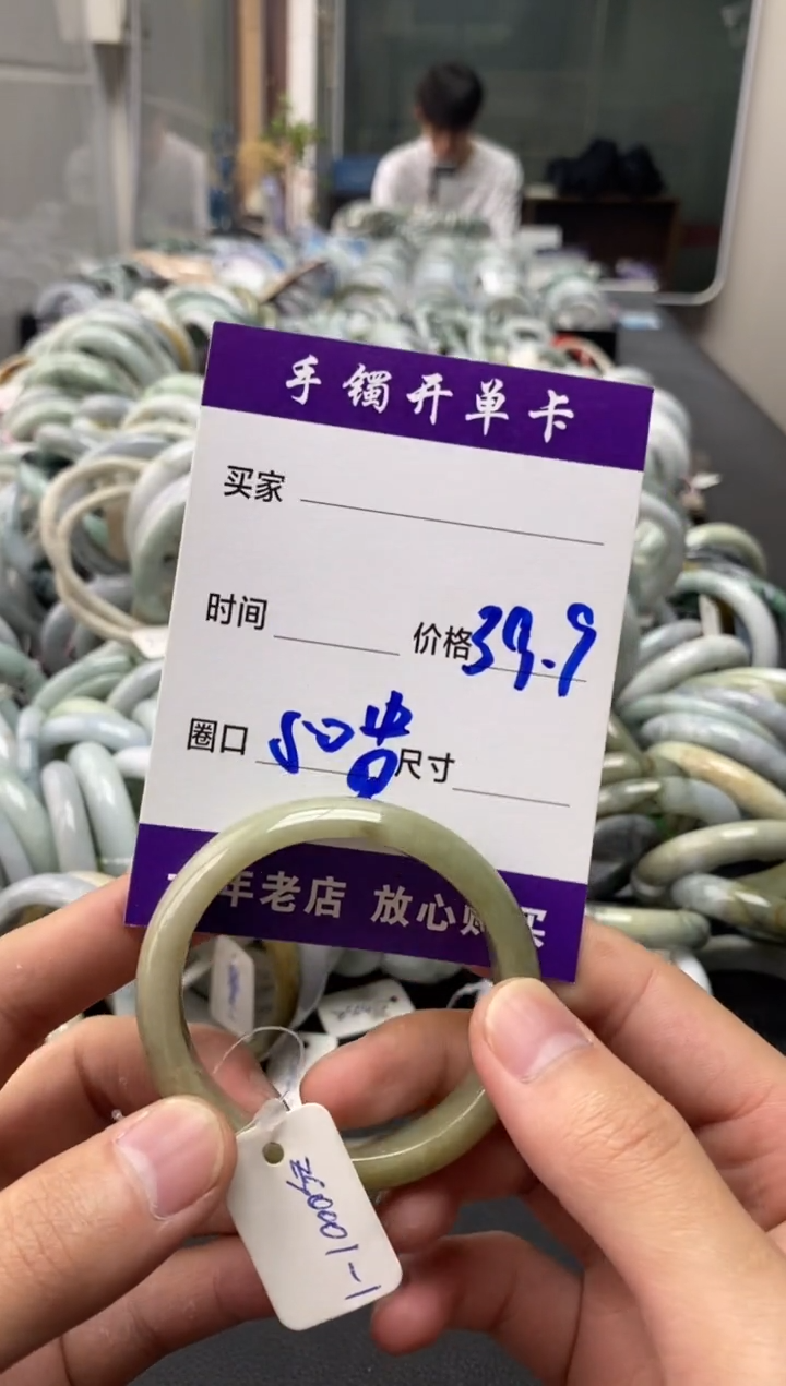 【闪购商品】翡翠未镶嵌手镯天然缅甸翡翠手镯