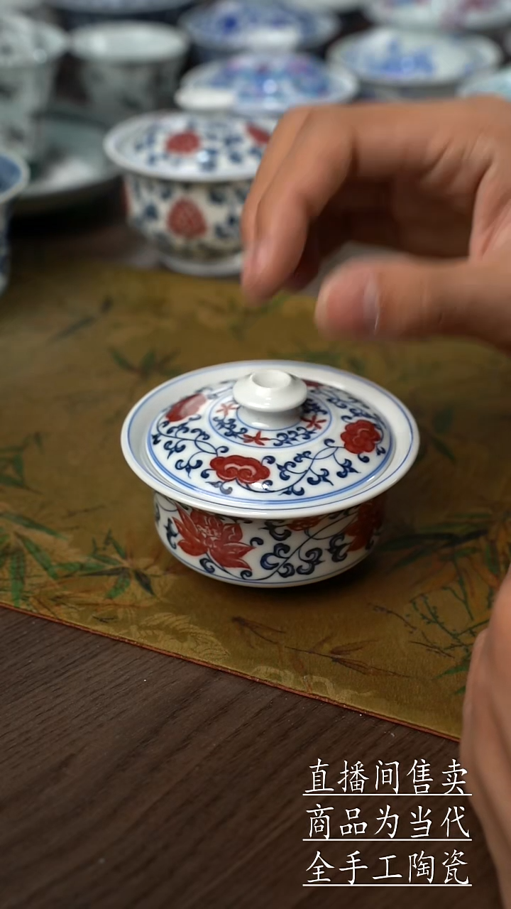 瓷片景德镇手工陶瓷茶具