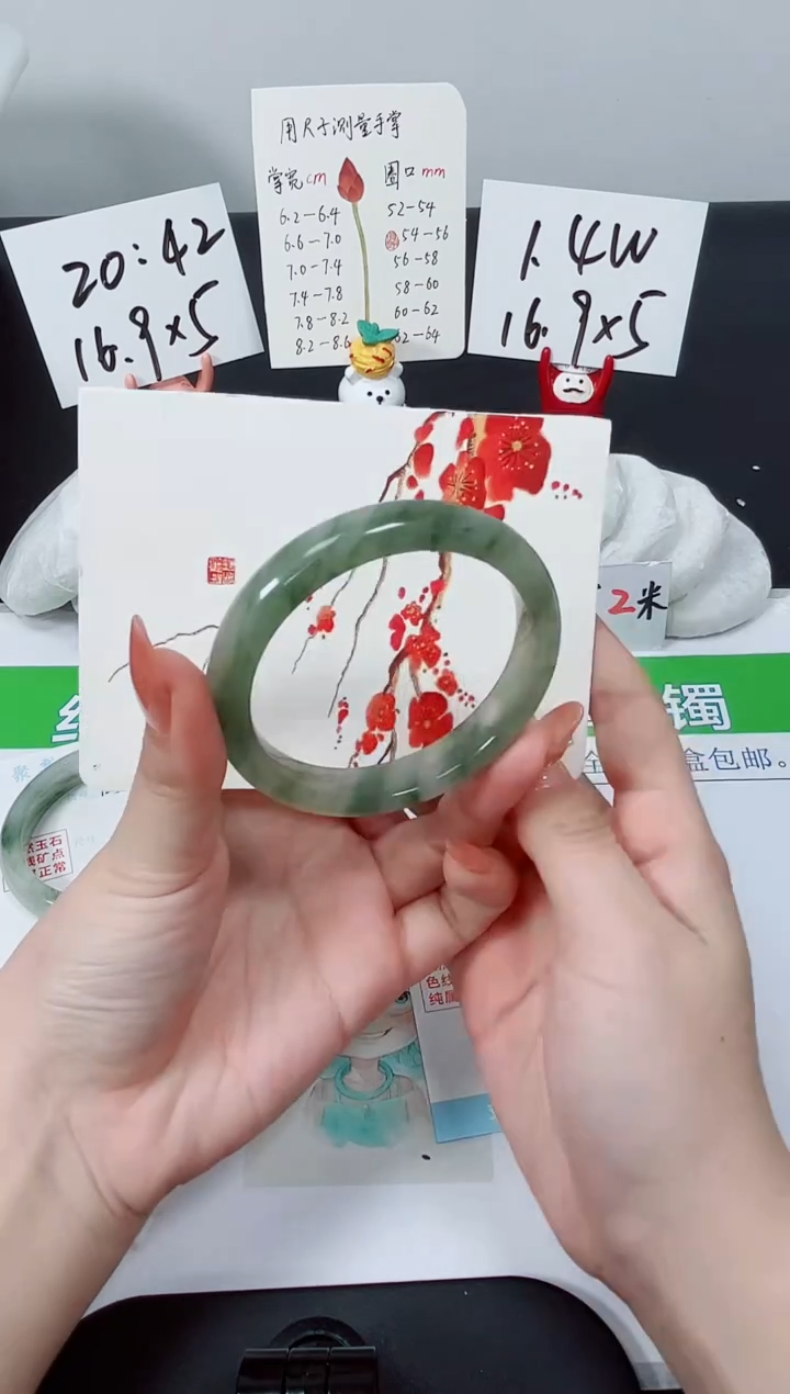 【闪购商品】石英质玉手镯合金K124-55