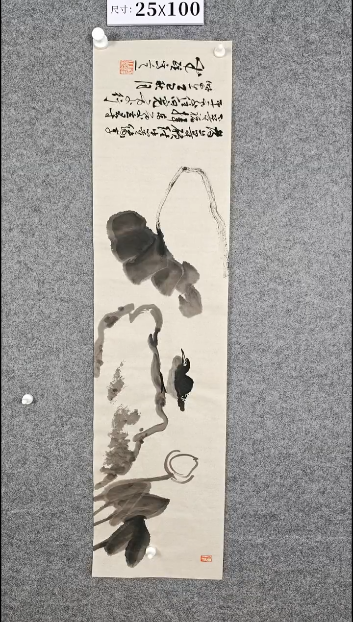 国画1234567890-009875