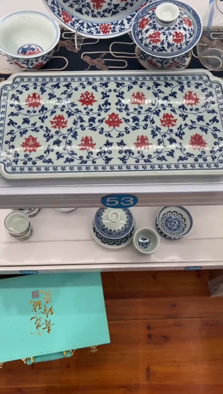 風*唳釉里红长盘