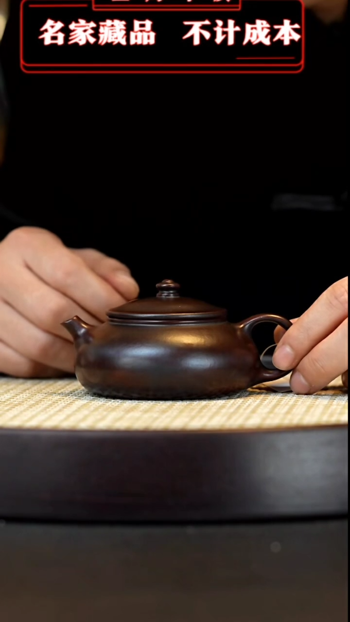 【闪购商品】紫砂茶壶宜兴手工紫砂壶