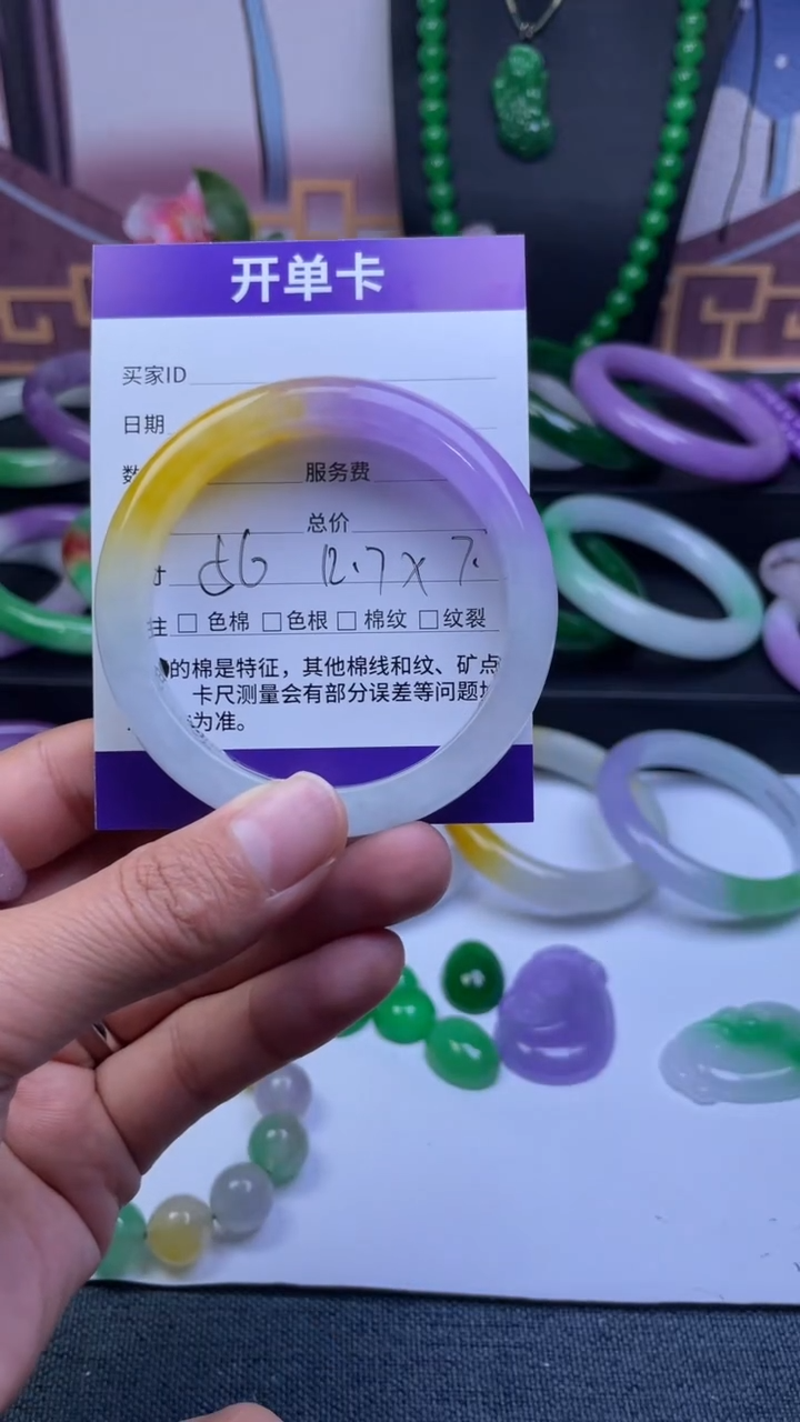 非金属仿水晶胡***姨手镯