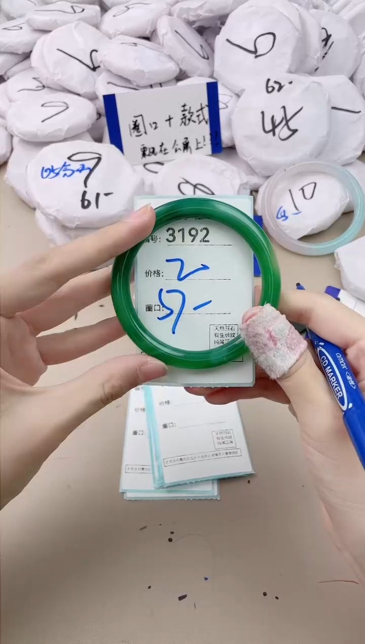 【闪购商品】玛瑙/玉髓手镯未镶嵌3192