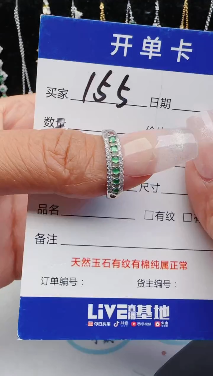 翡翠戒指银S925镶嵌3333