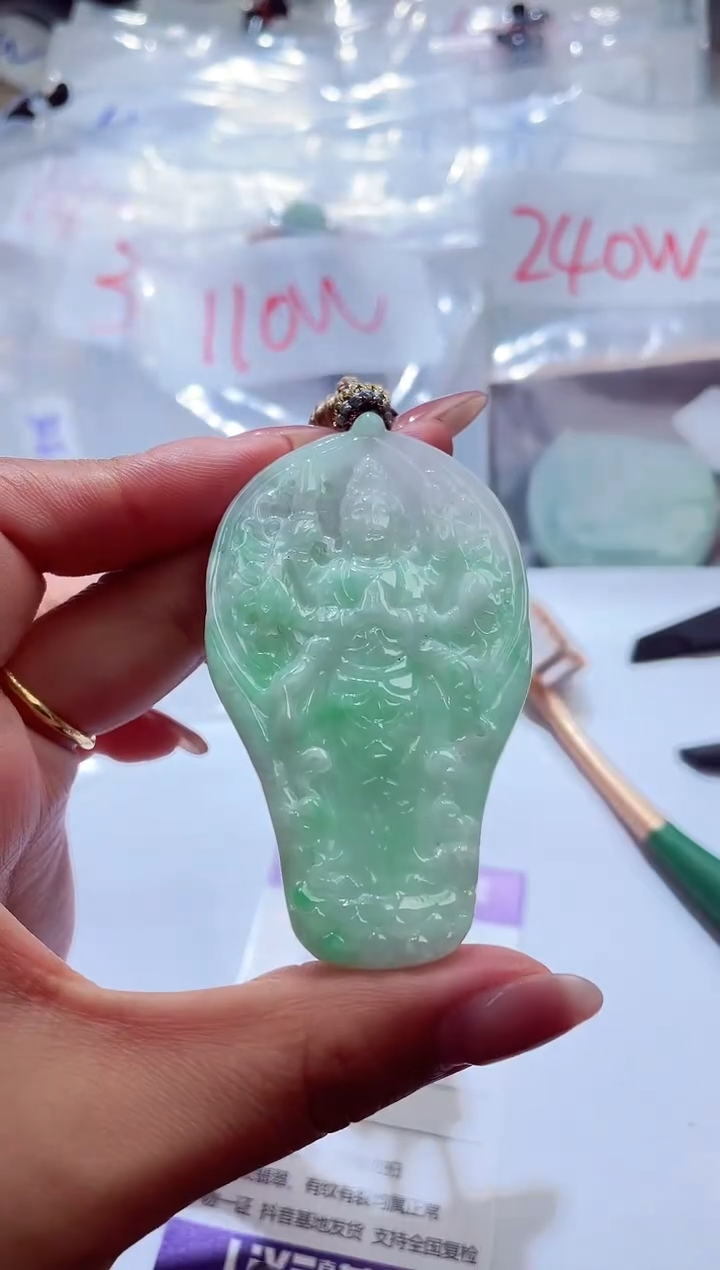 颈饰未镶嵌翡翠000001187