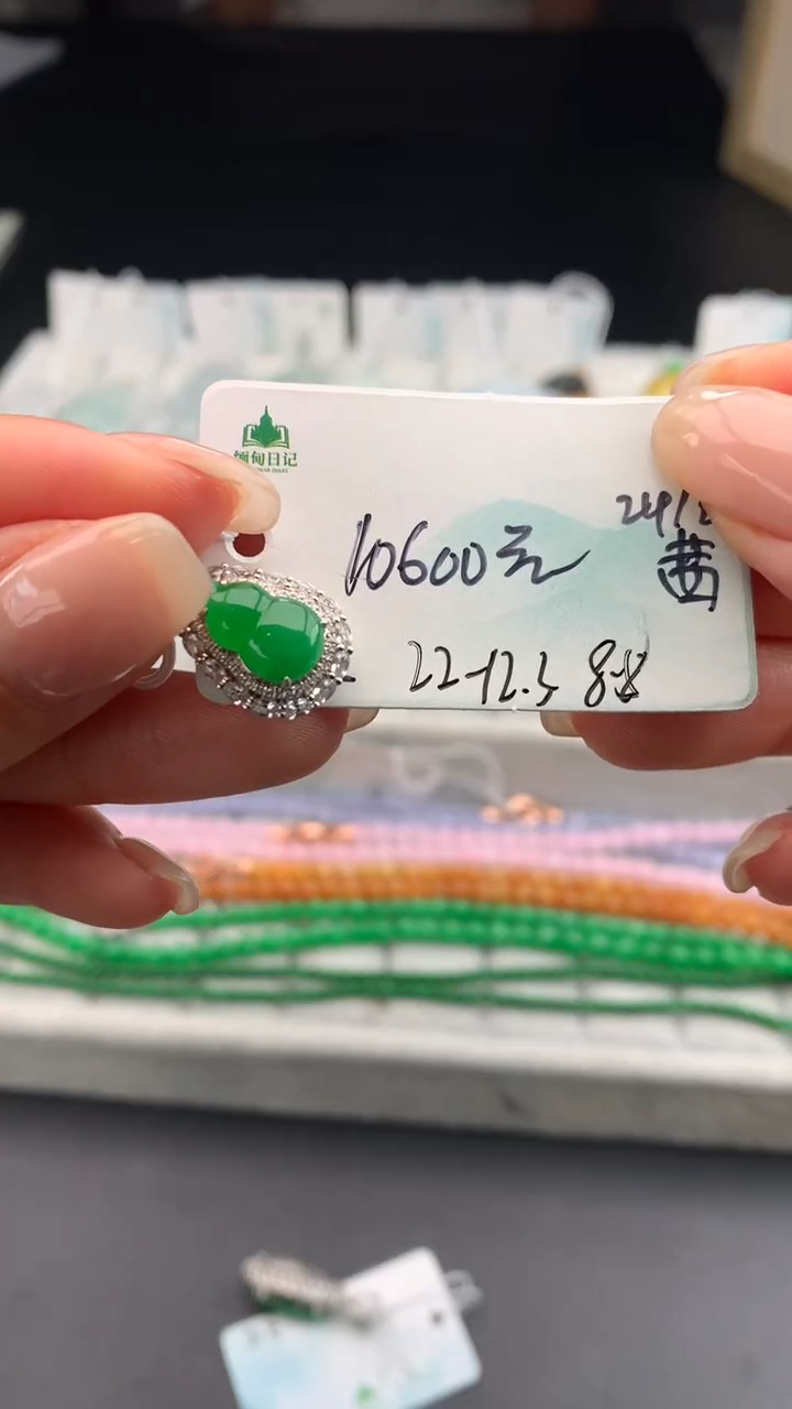 【闪购商品】翡翠颈饰未镶嵌女神节#送礼#，下单联系客服核对地址~