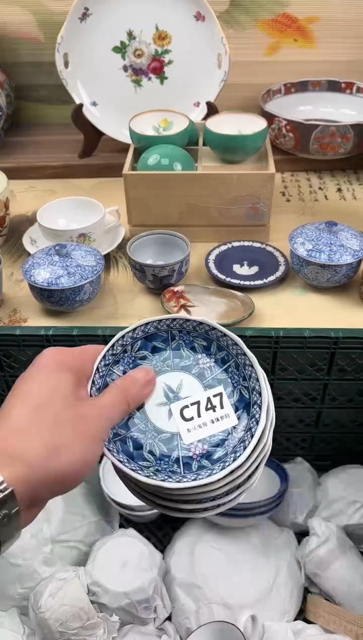 瓷片胡*豆747              
