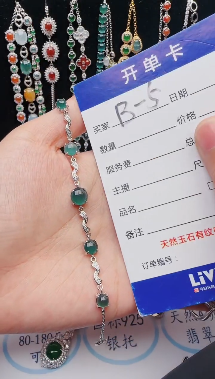 【闪购商品】翡翠戒指银S925镶嵌12312312312