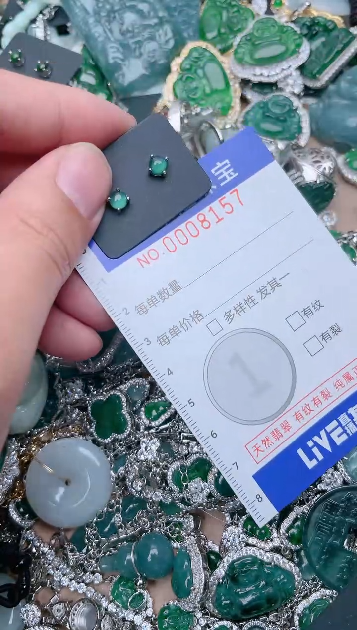 【闪购商品】翡翠颈饰未镶嵌8157.....