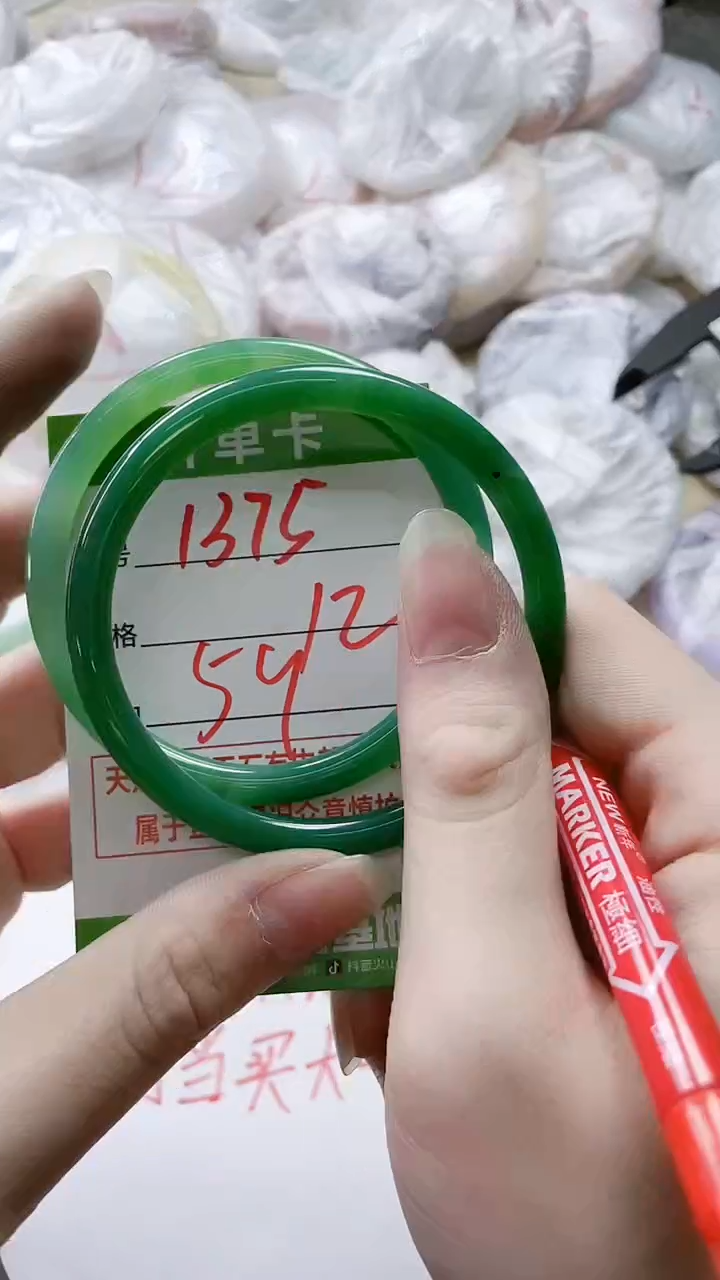 【闪购商品】玛瑙/玉髓手镯未镶嵌1375