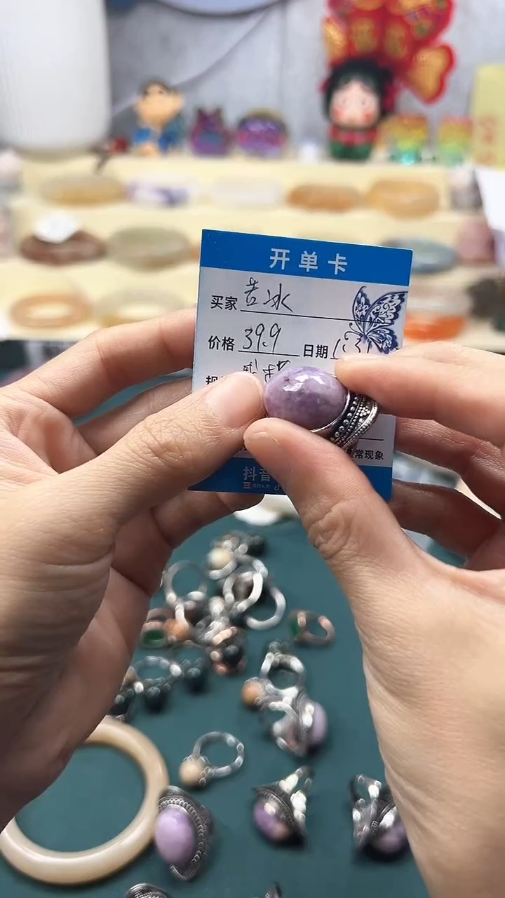 【闪购商品】石英质玉手镯未镶嵌25