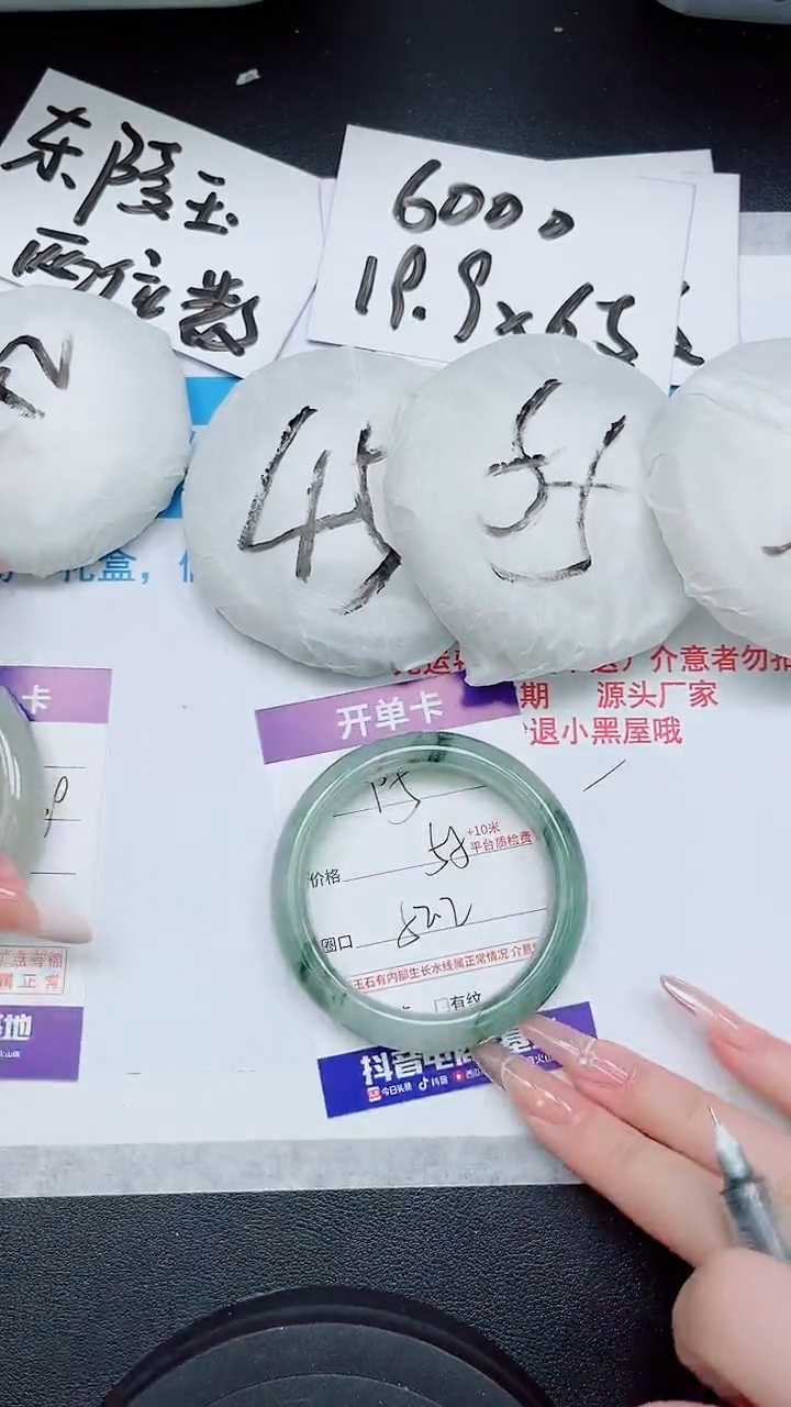 【闪购商品】石英质玉手镯未镶嵌95