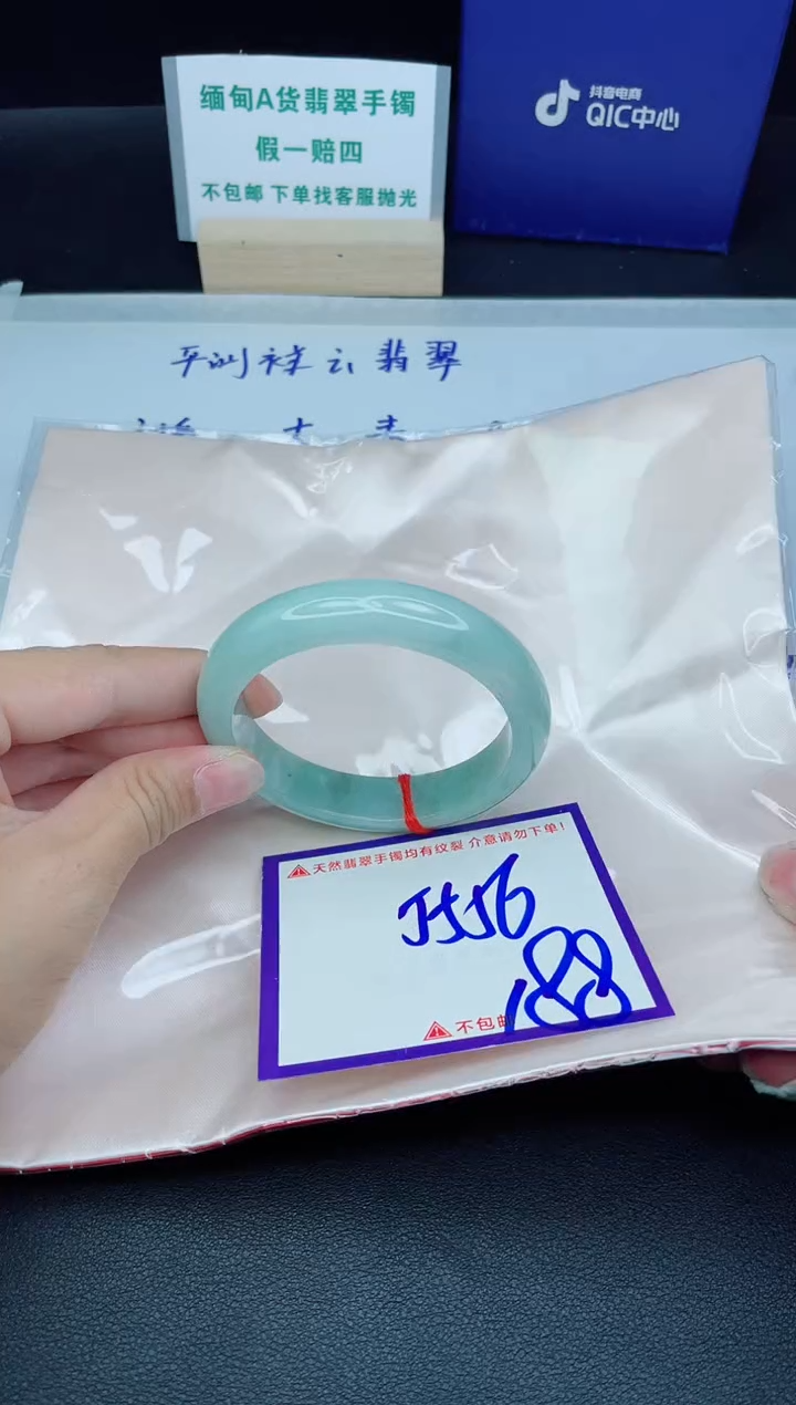 定制翡翠未镶嵌我