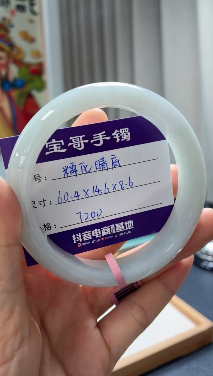 翡翠手镯未镶嵌翡翠手镯