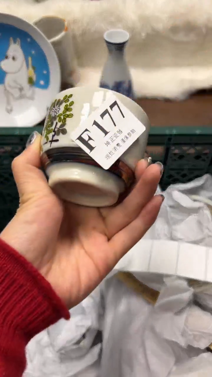 【闪购商品】瓷片          F177