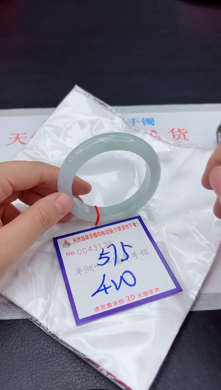 未镶嵌手镯翡翠111111