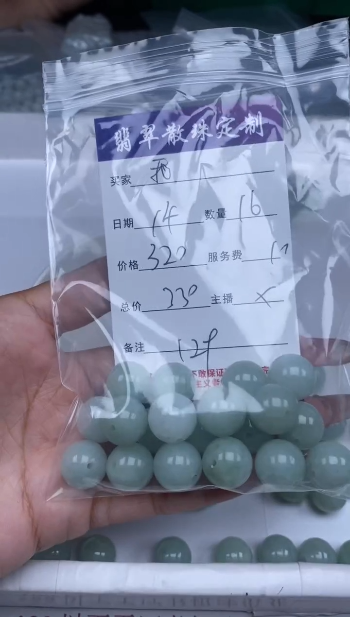 【闪购商品】翡翠未镶嵌颈饰贞城散珠批发DIY