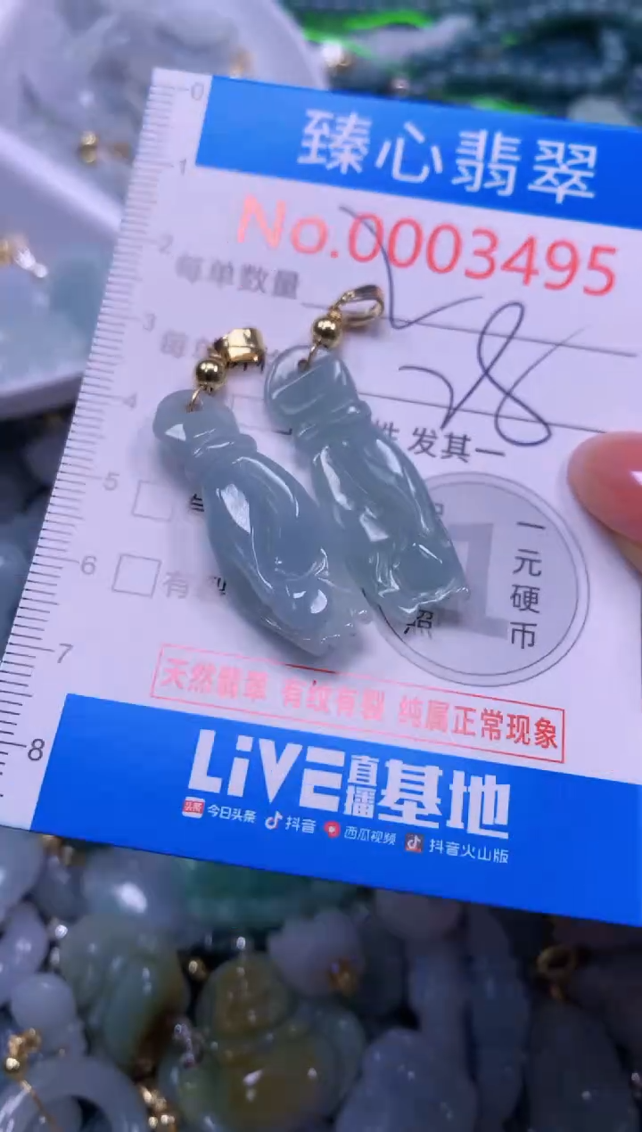 吊坠(不含链)未镶嵌翡翠3495
