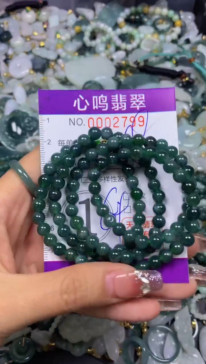【闪购商品】翡翠颈饰未镶嵌闪购002799