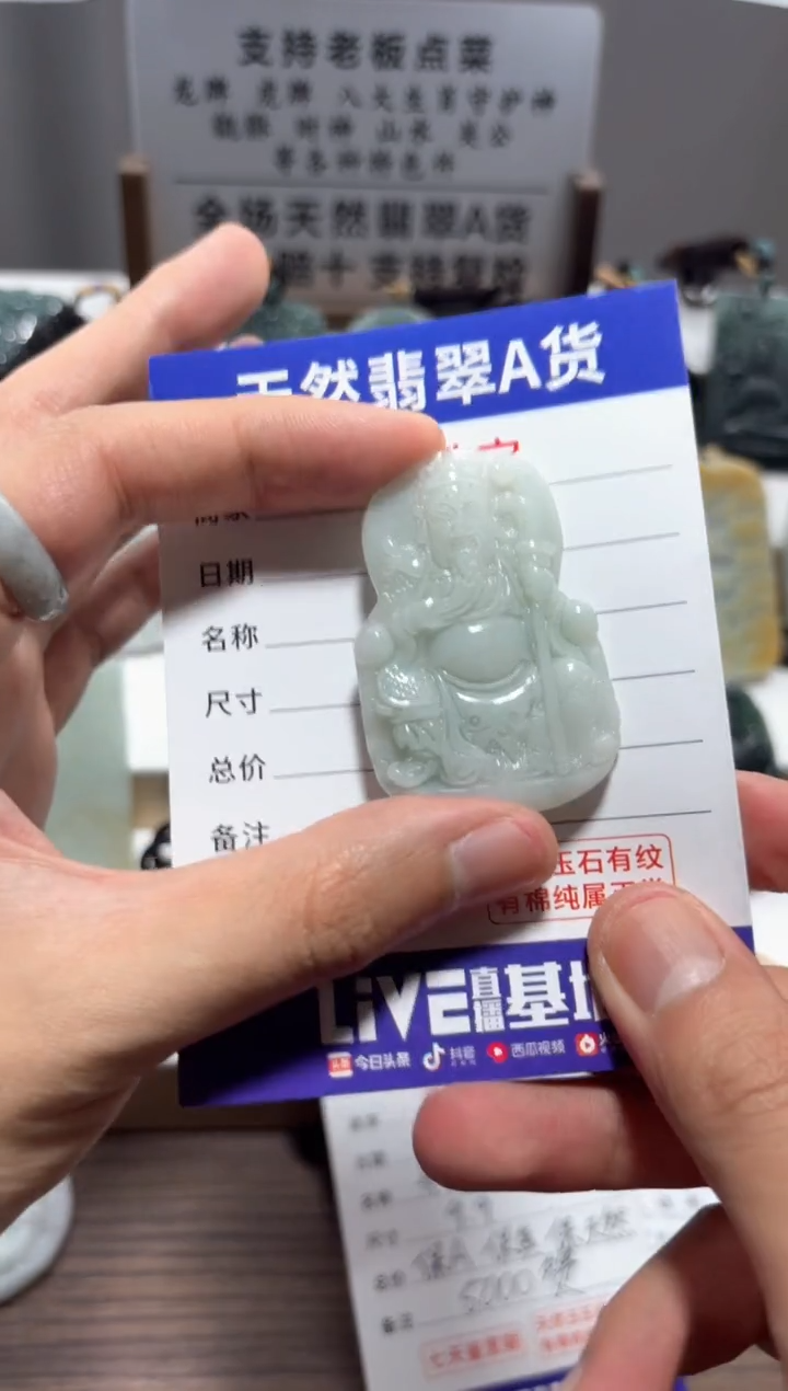 【闪购商品】翡翠颈饰未镶嵌翡翠 未镶嵌