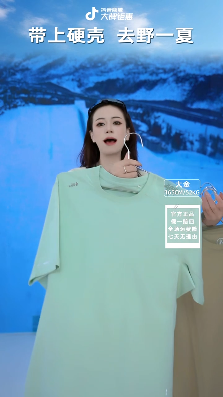 VOLCOM  速干短袖  S码