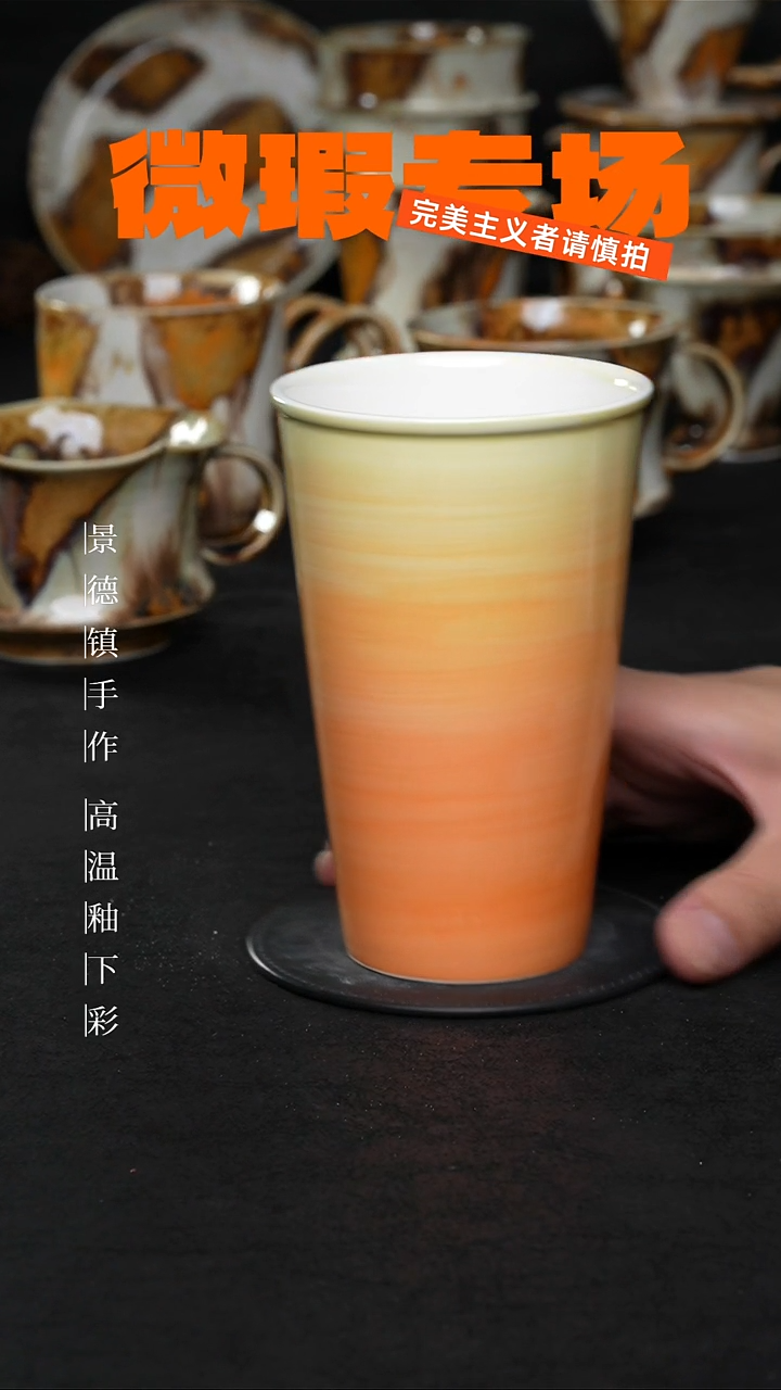 景德镇淘火火手创陶瓷（食品级）微瑕1258