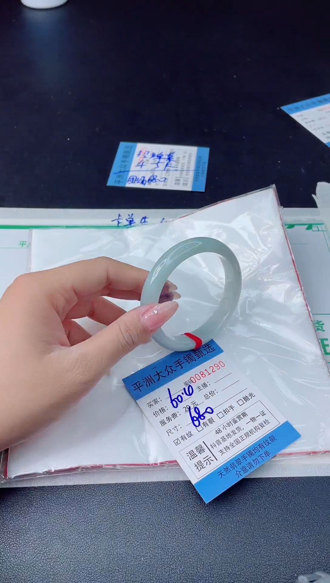 【闪购商品】翡翠手镯未镶嵌翡翠手镯